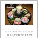 메가부동산 공인중개사사무소 이미지
