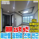 평화로(2) 이미지