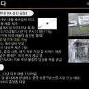 한미바이오헬스 티스토리