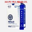 (주)화인내츄럴 이미지
