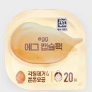 주식회사에스지 | 500원으로 모공 관리? 다이소 '뷰티 맛집' 찐 후기템 (품번: 1034517)