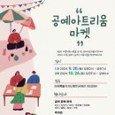 아트리움 이미지