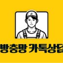강동복지관어린이집 이미지