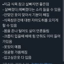 아근 | 개강한요자.의 브로구