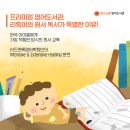 리드앤톡영어원서학원 이미지