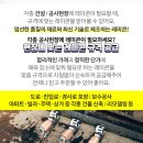우신레미콘