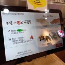 주)우리동네스시신조 이미지