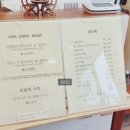 카페길옥 이미지