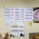 멍석식당 이미지