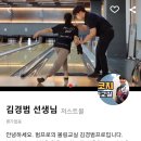 저스트볼