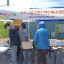 청주시장애인종합복지센터 이미지