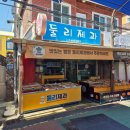 북신시장1길 이미지