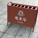 목동프라자 앞 이미지