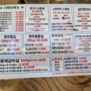 거기한우 이미지