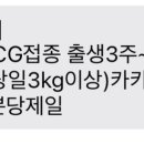 지니소아청소년과의원 이미지