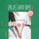 바이하트