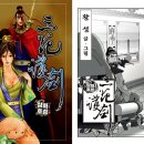 삼화호 Daum카페