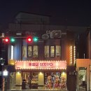 동명더밥 | 동명동 고깃집 초필살 돼지구이 광주동명점 신상술집 후기(껍데기, 돼지갈비, 오겹살)