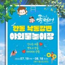 낙동강변19 이미지