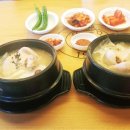 지호한방삼계탕 오륜점 이미지