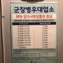 이가돈가 이미지