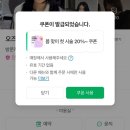 씨유서초대로점 | [교대역 미용실] 붉은기 제거 쿨톤 염색 다크애쉬브라운 후기 🖤