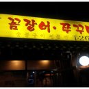 산적골 이미지