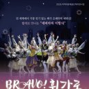 휘가로 엔디엔뉴스
