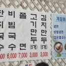 모래내시장역(1번출구) 이미지