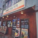 세븐일레븐 원주단관행복점 | 원주 우동맛집·원주 돈까스 맛집 추천｜단관택지 맛집 행복한우동가게 단관점 솔직후기