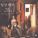 예찬사과
