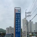 상동자동차정비연초점 이미지
