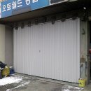 월드자동차공업사 이미지
