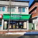 샌드리아 남원도통점 이미지