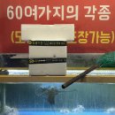 토탈안주 이미지