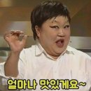 개미분식 이미지