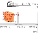 덕유마을 주공4단지 이미지