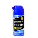크린텍