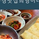 희영축산 네이버블로그