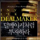 폴메이커 이미지