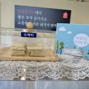 일공공샤브 산내점 이미지