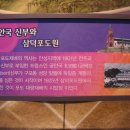 안성포도박물관 티스토리