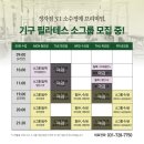 필라인 이미지