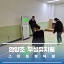 안양초병설유치원 네이버블로그