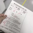 성수보건지소 | 중랑구 보건소 보건증 후기/보건증 발급기간,병원,비용,시간 등등 🏥