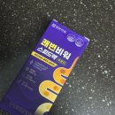 푸른약품 | 일양약품 쾌변비워 스피드액 푸른맛 후기 🖤💜