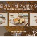 삼백돈돈가츠 이미지