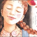 빨간머리앤 이미지