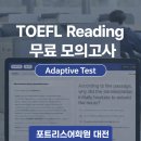 포트리스어학원