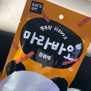 마라바오 이미지